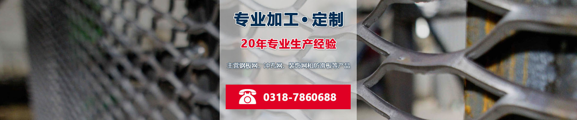 龜甲鋼板網(wǎng) |龜甲鋼板網(wǎng)廠家 | 龜甲鋼板網(wǎng)供應(yīng)商